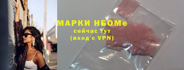 mdpv Заволжье