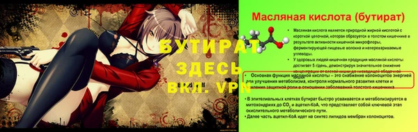 mdpv Заволжье